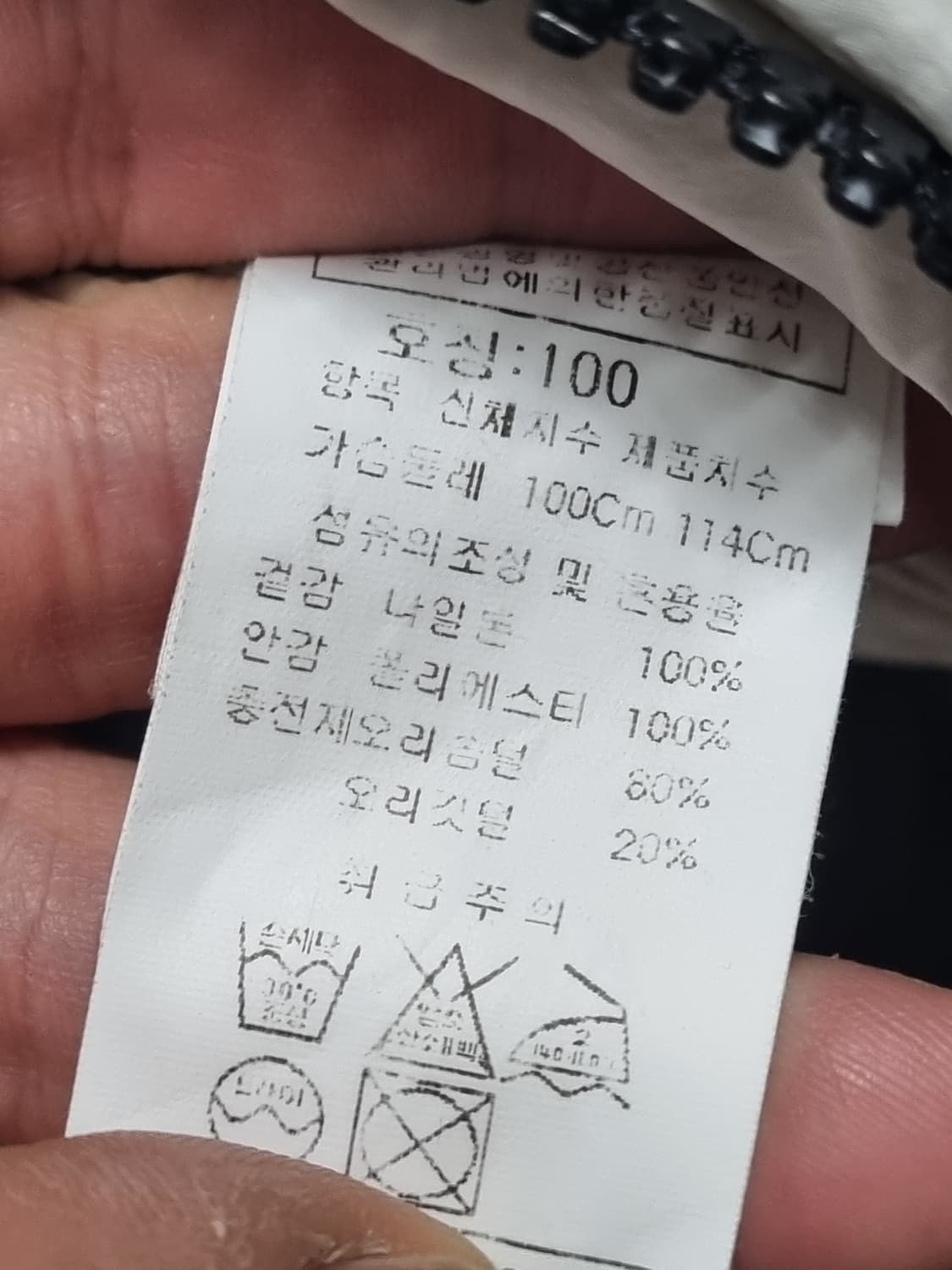 Cp 컴퍼니 남성 후드 고글 다운 베스트 조끼패딩 상품이미지9