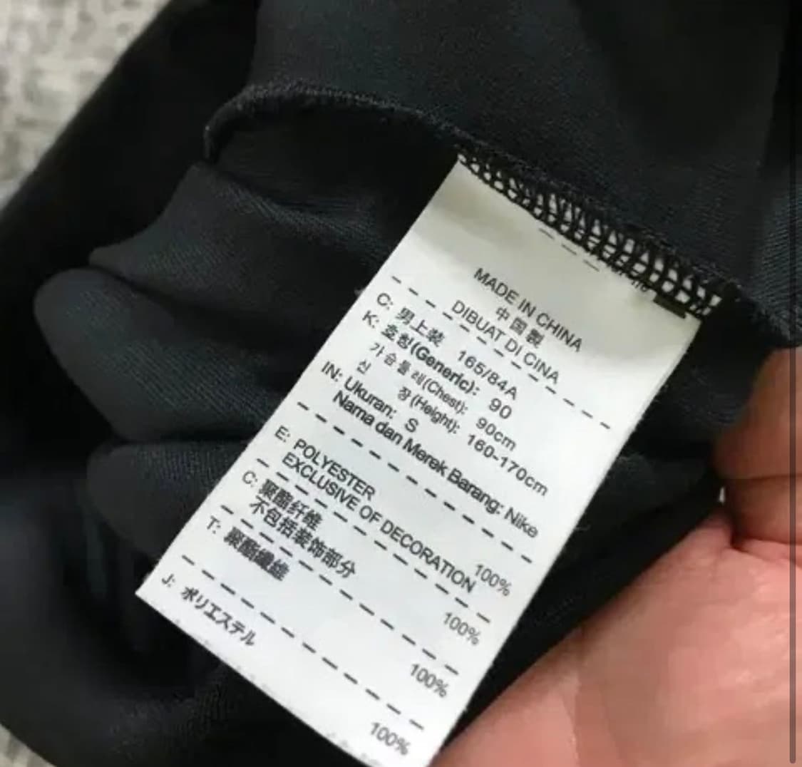 나이키 져지 s 상품이미지3