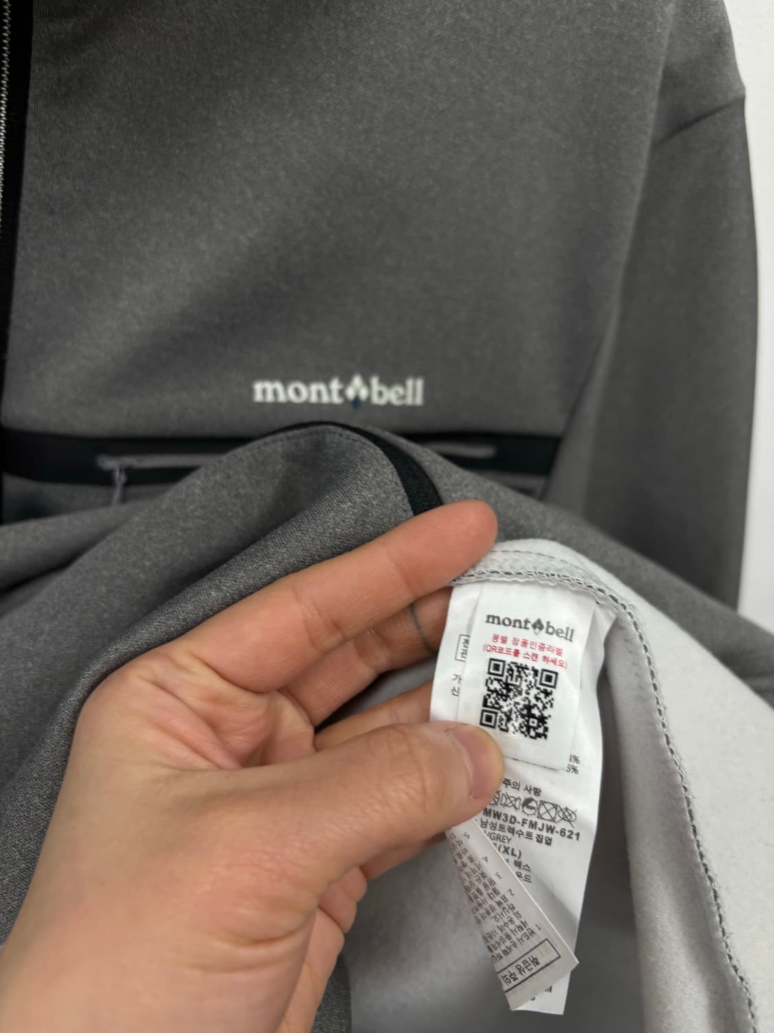 몽벨 트랙 집업 상품이미지6