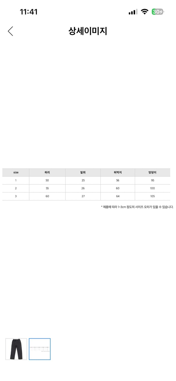 칸예 이지 벌처스 스웻팬츠 상품이미지4