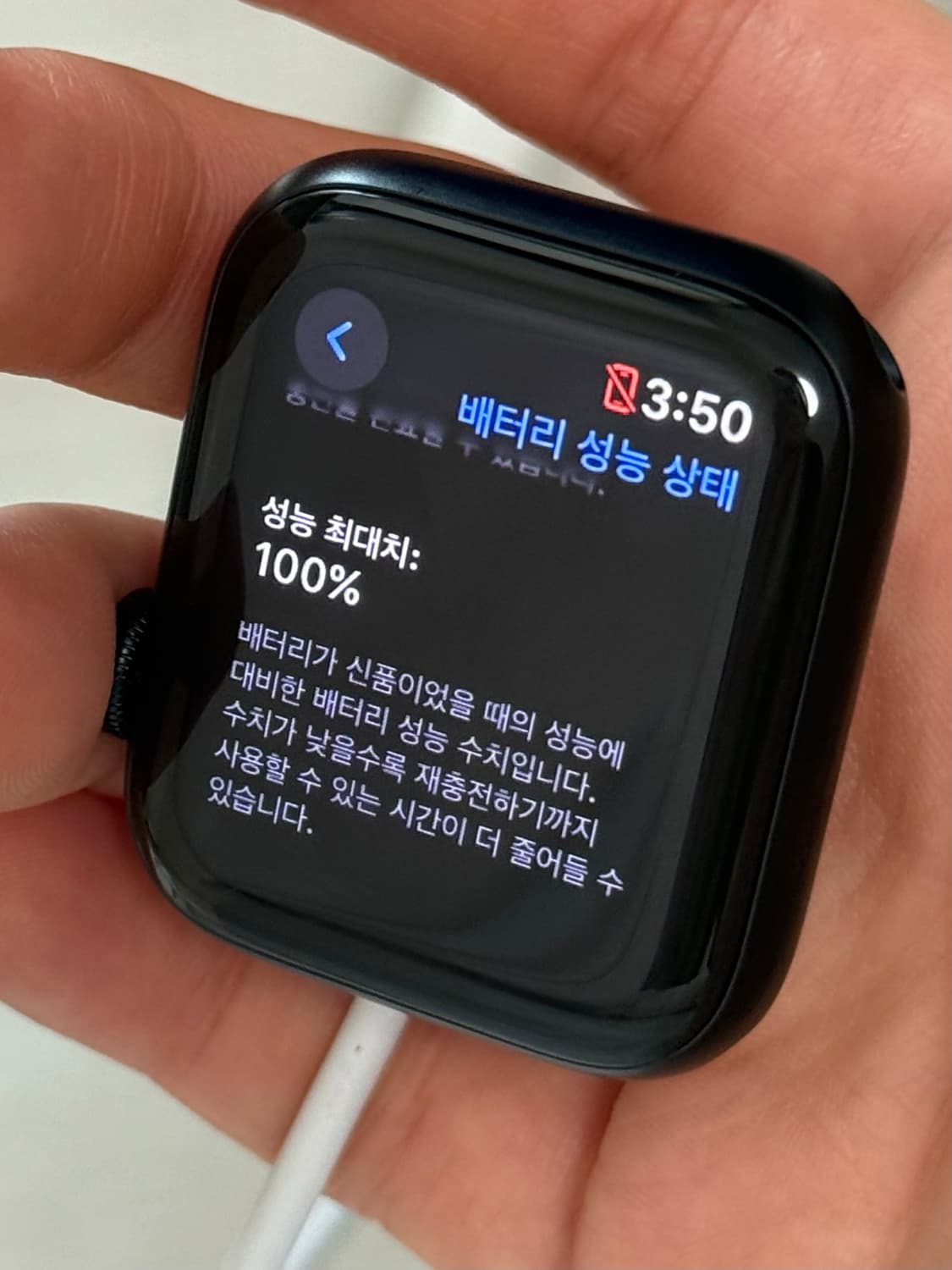 애플워치 SE2 40mm 미드나이트 GPS 상품이미지5