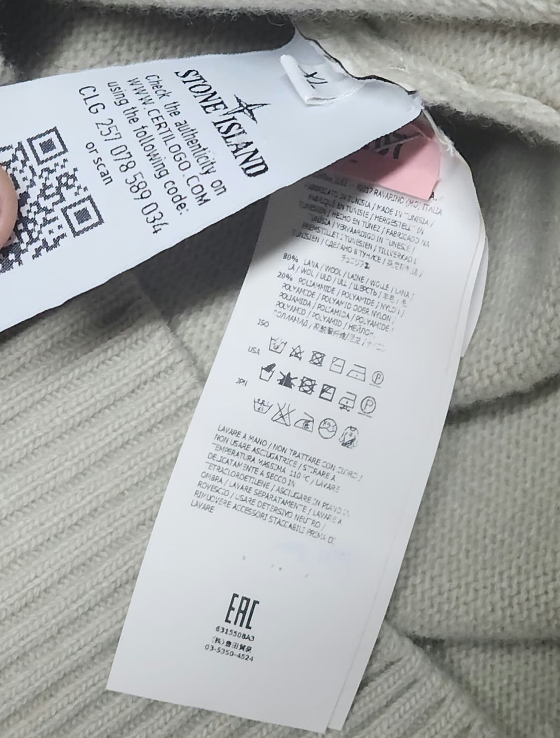 (정품) 스톤아일랜드 와펜 하프집업 니트 상품이미지6