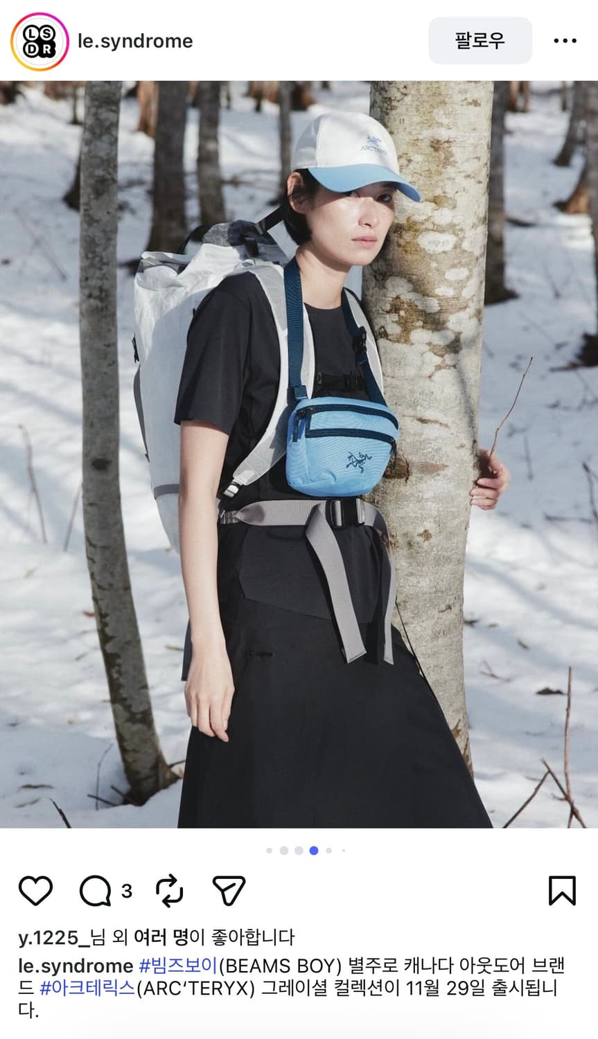 아크테릭스 x 빔즈 맨티스 1 웨이스트팩 글레이셜 나이트스케이프 상품이미지2