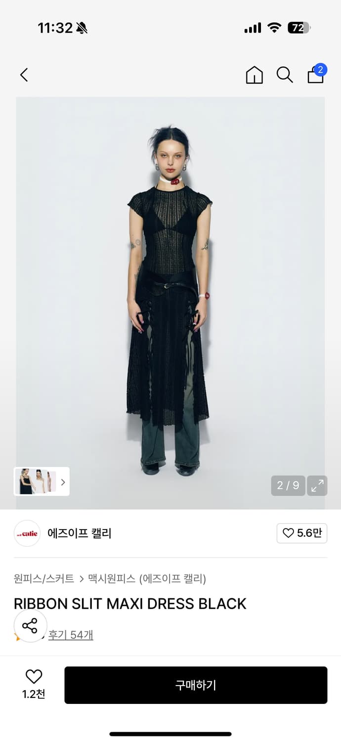 에즈이프 켈리 RIBBON SLIT MAXI DRESS (BLACK) 상품이미지1