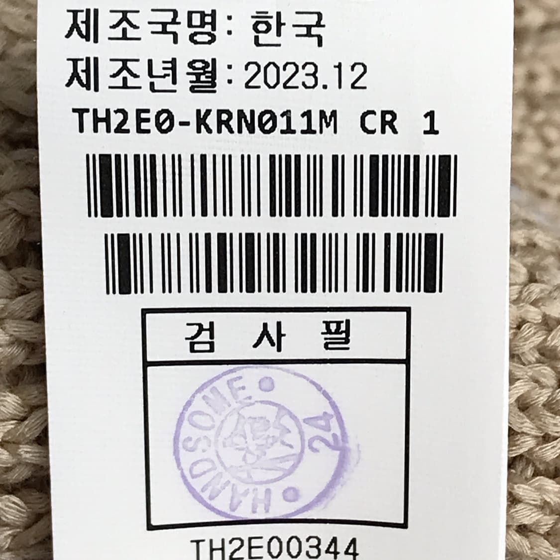 타임옴므 TIME 니트 남성95 상품이미지10