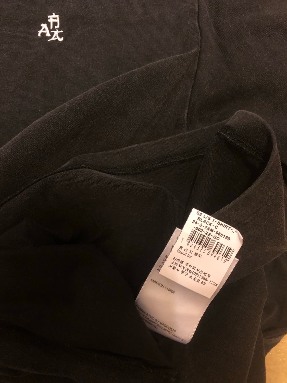 혁오 aaa굿즈 garment dyed 긴팔 3 상품이미지4