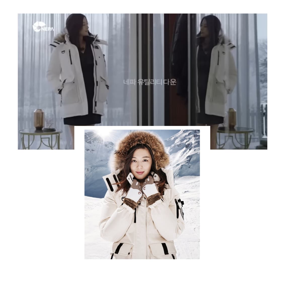 급처상태양호!네파 알라스카 유틸리티다운오리털 전지현 패딩 스톤아일랜드느낌 상품이미지1