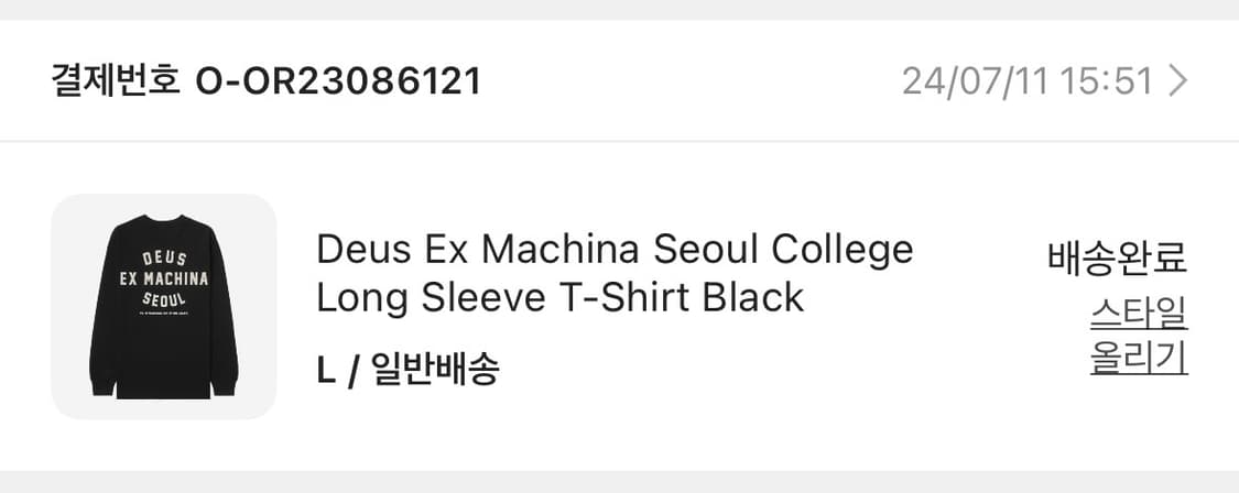 [L] 데우스 엑스 마키나 서울 컬리지 롱슬리브 블랙 상품이미지3