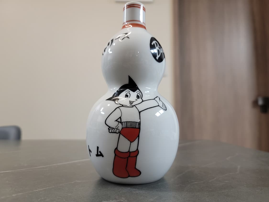 1966년 아톰 장식용 도자기 병 상품이미지4