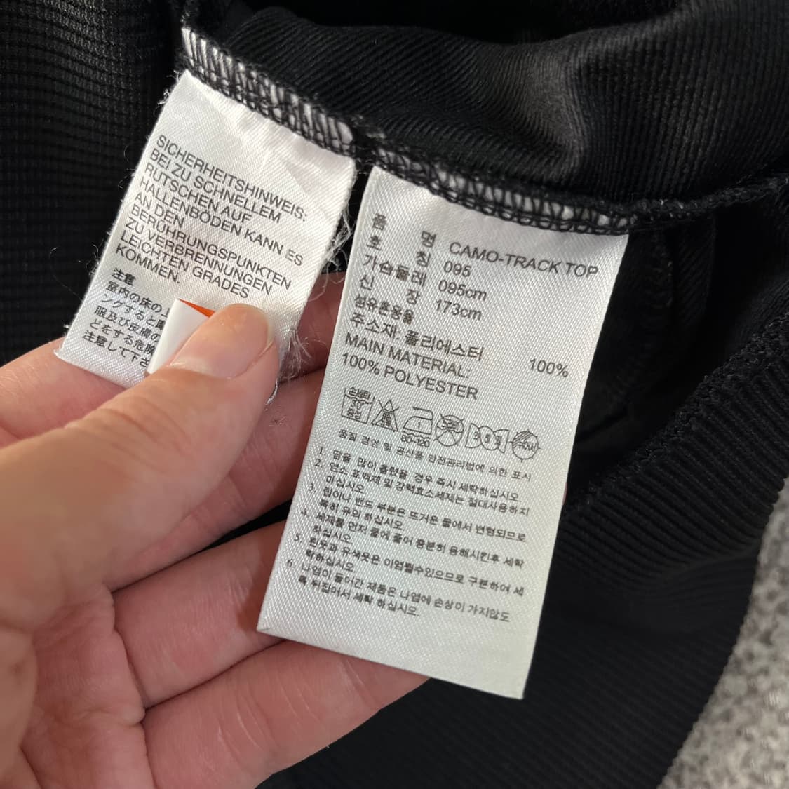 아디다스 카모 파이어버드 져지 상품이미지5