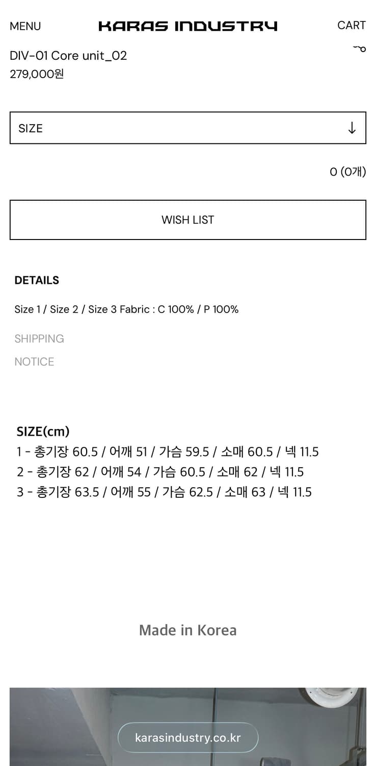 KARAS INDUSTRY 코어 유닛 2 자켓 상품이미지4