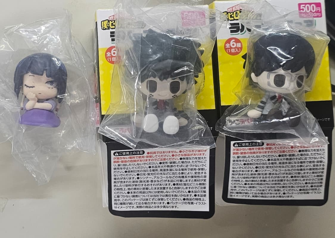 나히아 히로아카 피규어 가챠 상품이미지1