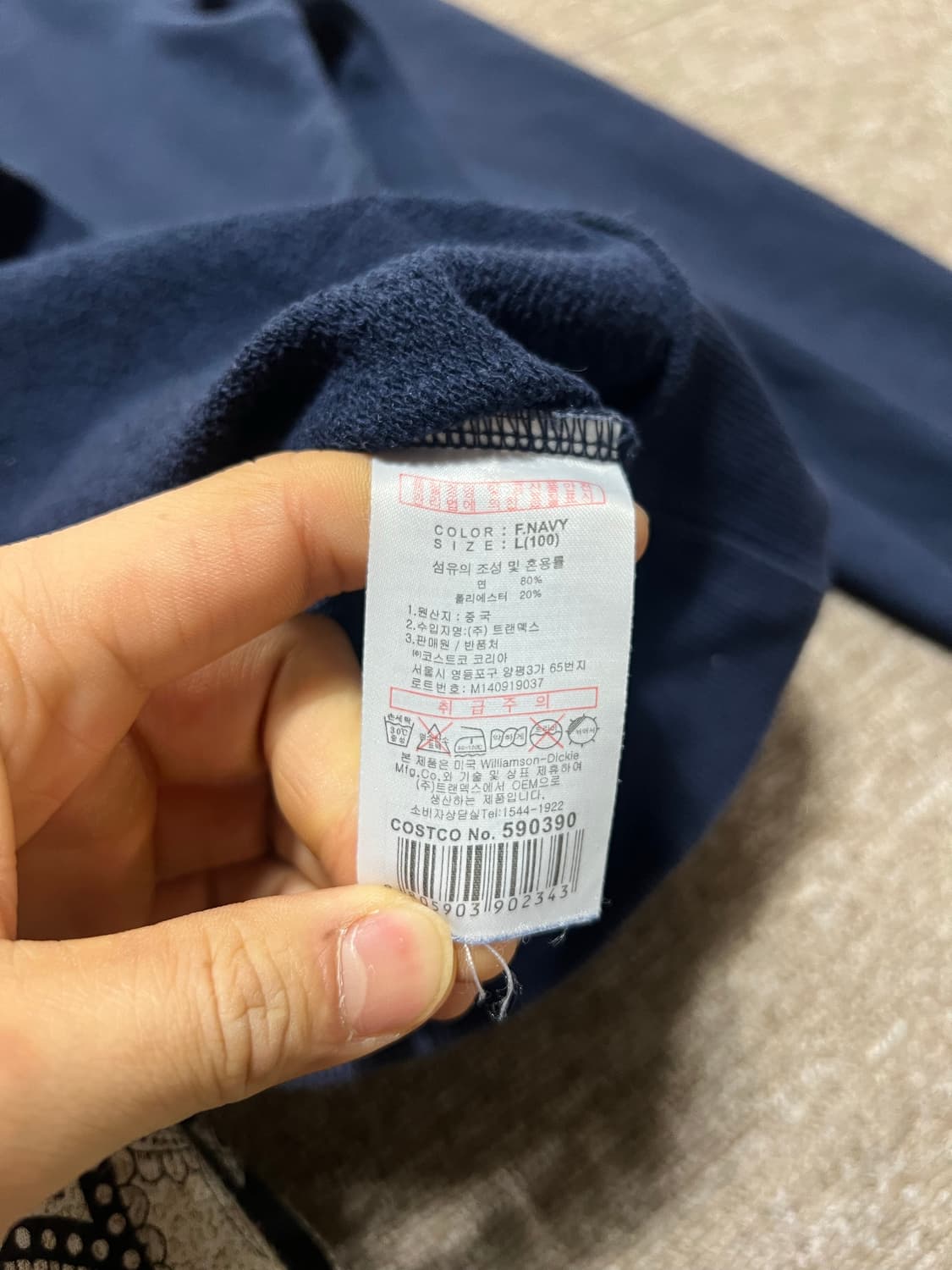 디키즈 네이비 맨투맨 L(100) 상품이미지5