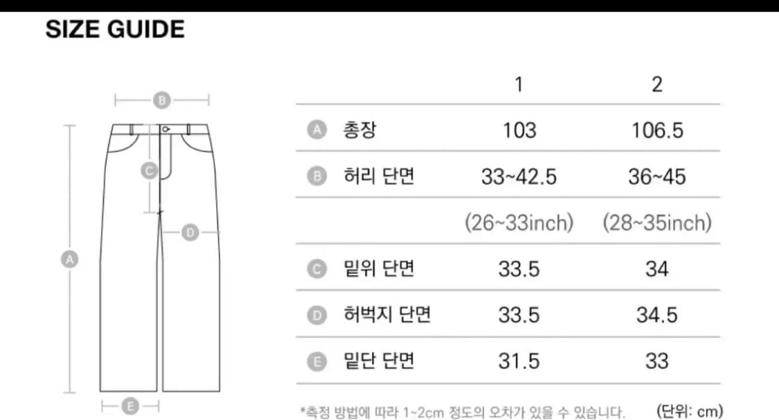 아캄 98 Printed Knee Pin-tuck Denim Pants 상품이미지4