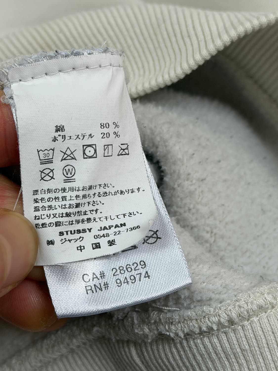 Stussy 스투시 재팬 크림 후드티 M 상품이미지7