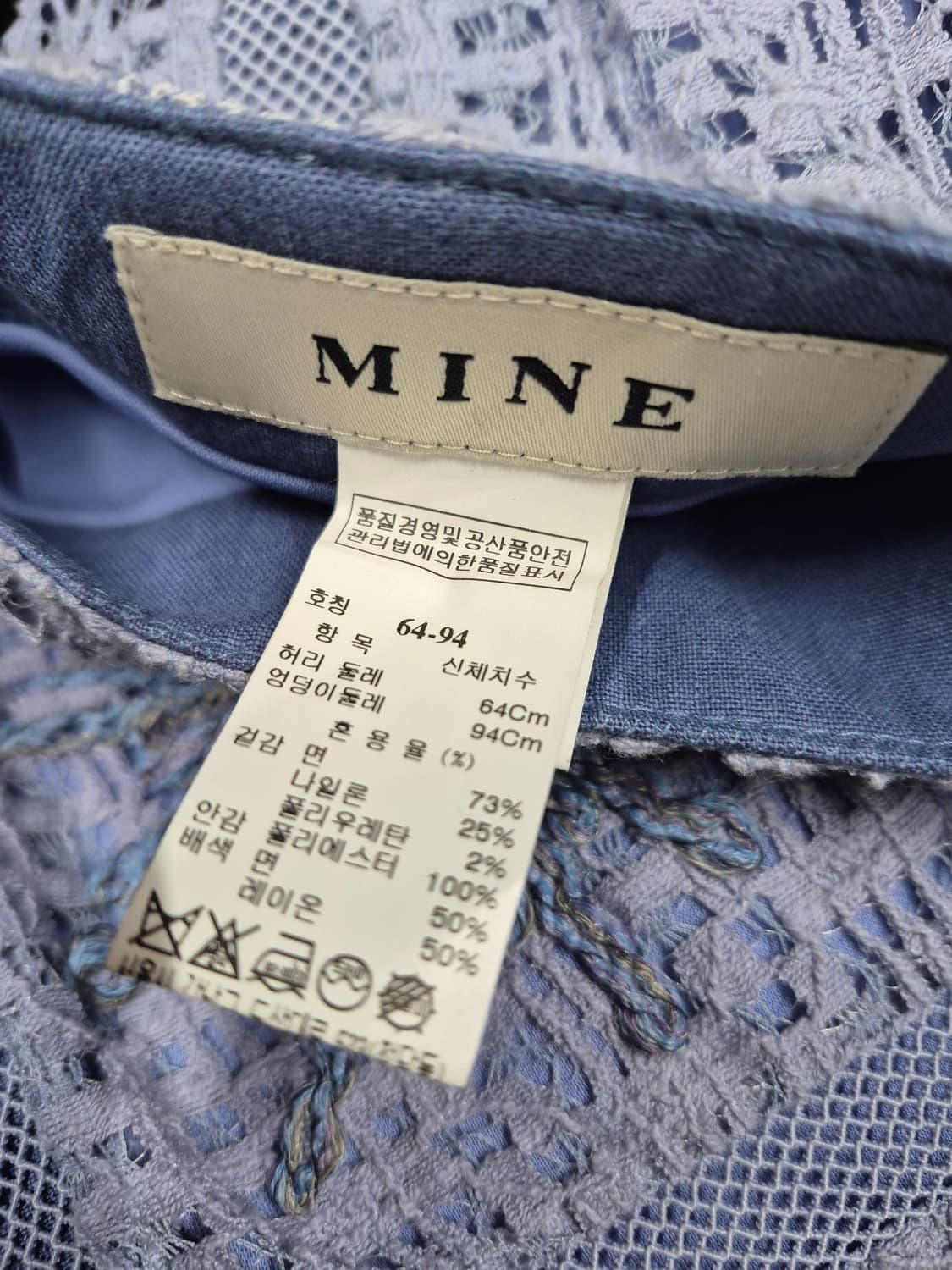 한섬마인 스커트 상품이미지6