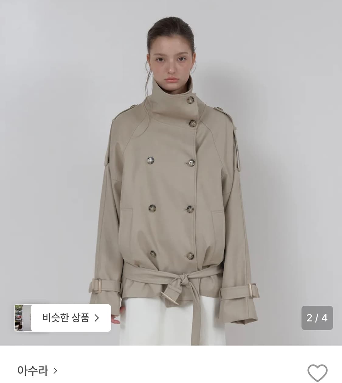 아수라 트렌치 자켓 베이지 (바로 배송) 상품이미지2