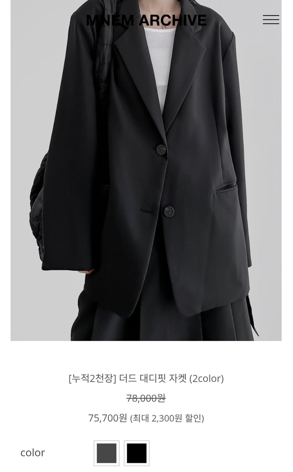 므넴 더드 대디핏 자켓 그레이 상품이미지1