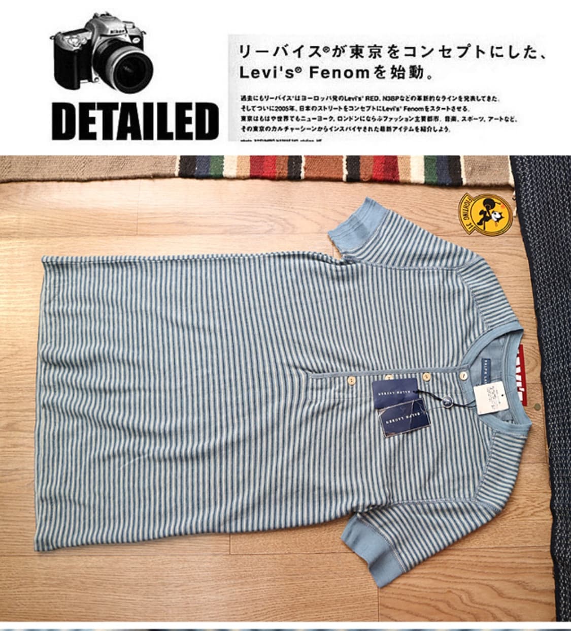 
일본판 ralph lauren 랄프로렌 슬림핏 핸리넥 셔츠

 상품이미지6
