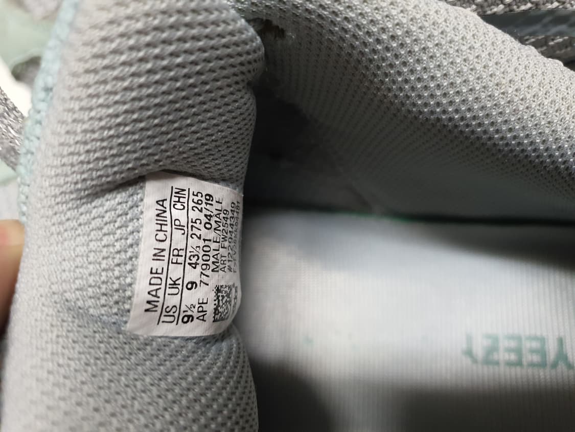 아디다스 이지부스트 이너시아700 상품이미지6