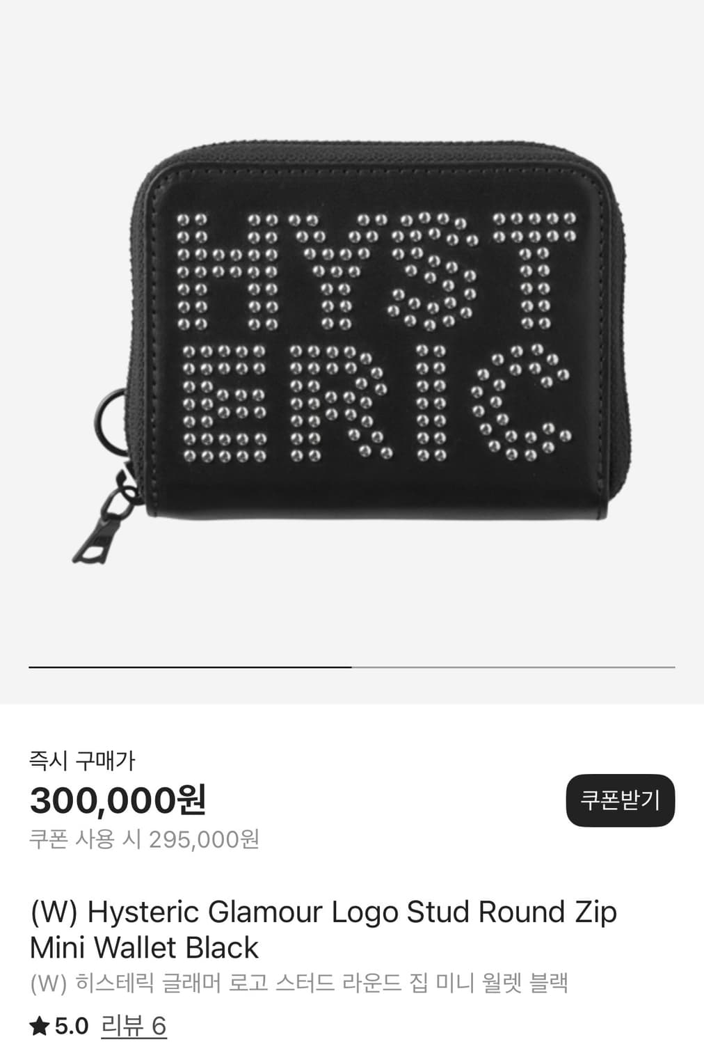 히스테릭글래머 Hysteric Glamour 지갑 상품이미지1