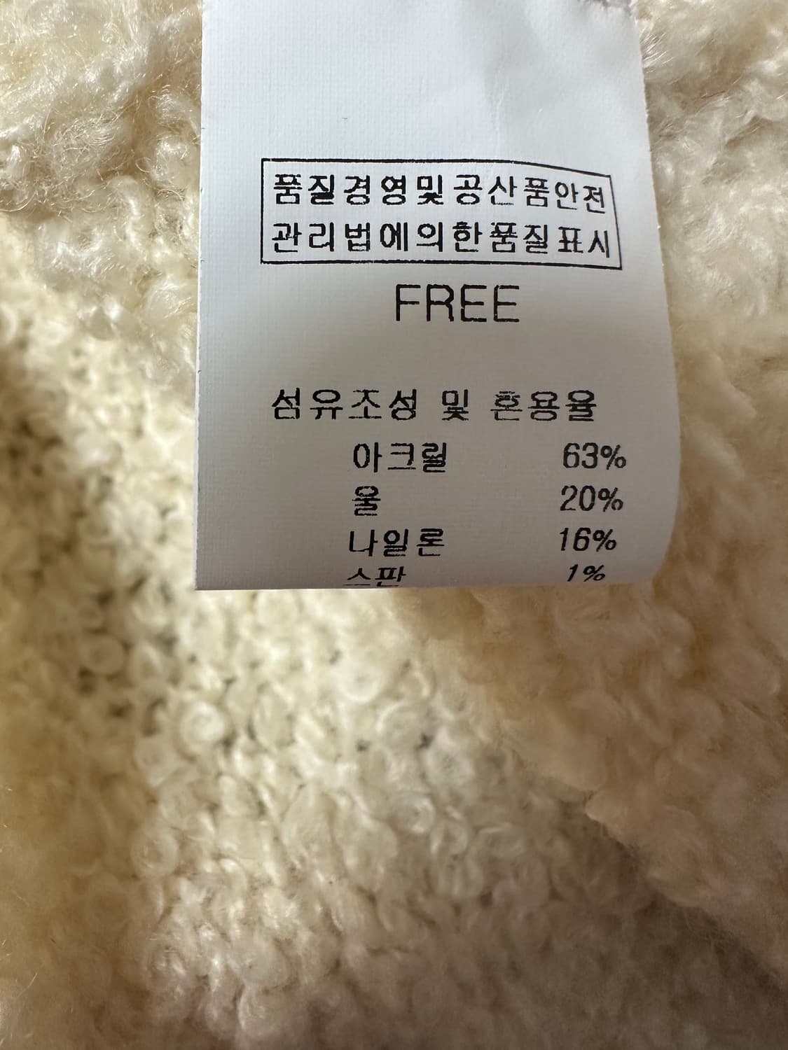 줄로그 롱 니트 부클 울가디건 상품이미지9