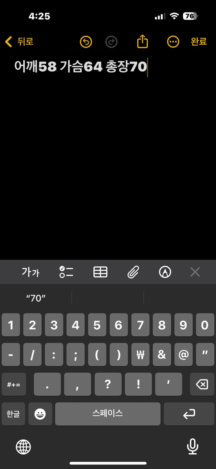 Scapati 버건디 자켓 상품이미지5