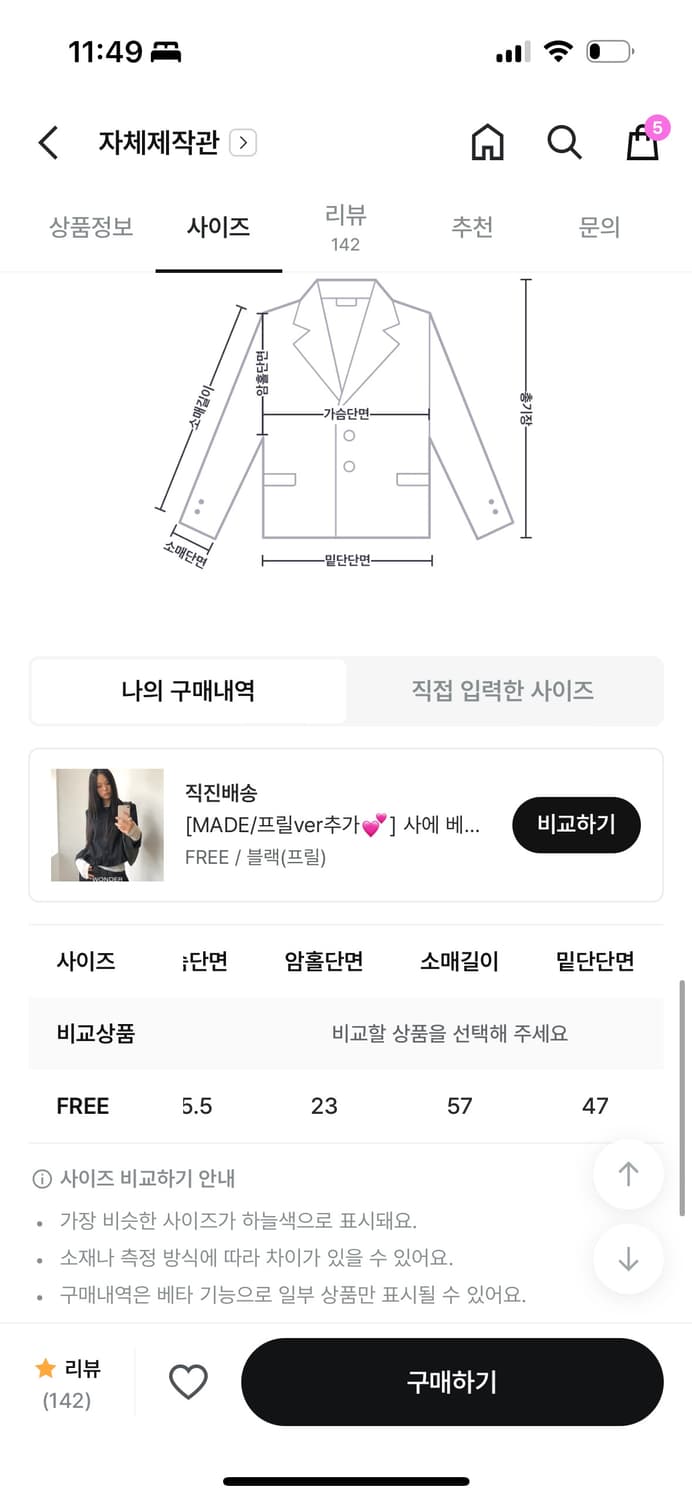 원더원더 자켓 상품이미지4