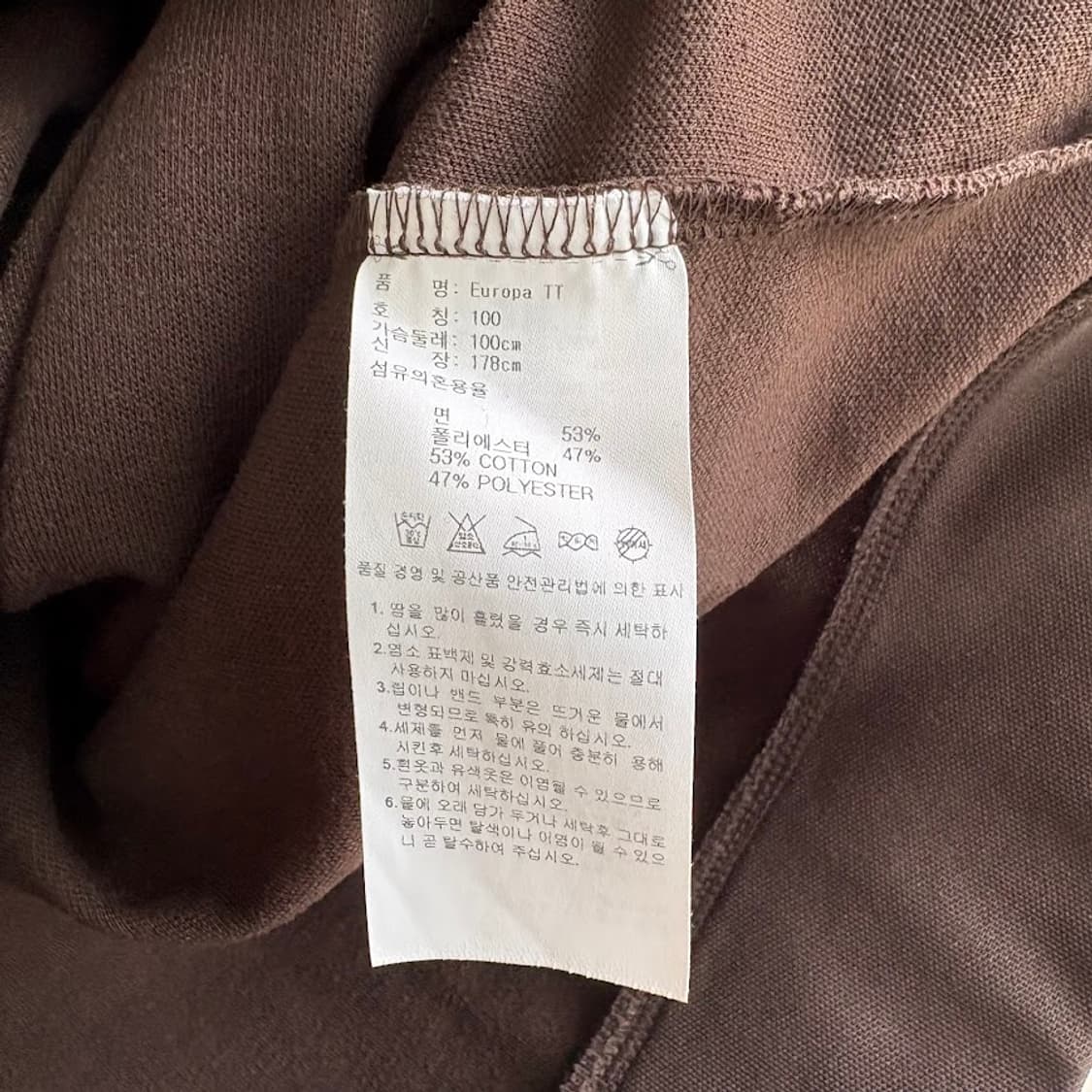 아디다스 민트초코 유로파 트랙탑 져지 상품이미지6