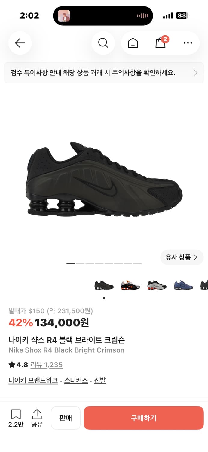 샥스 280 상품이미지1