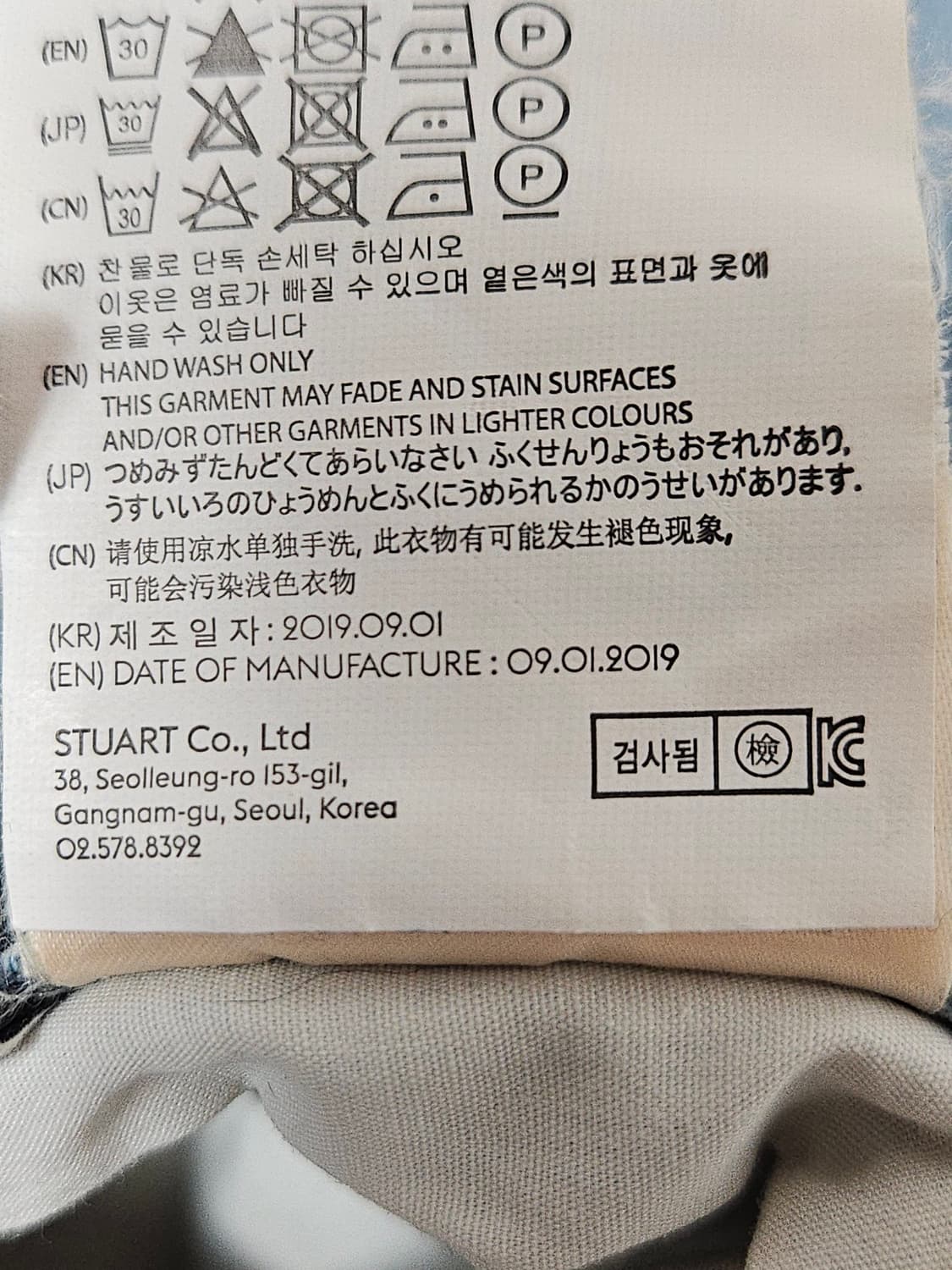 앤더슨벨 부츠컷 데님팬츠 청바지 진 M 상품이미지6
