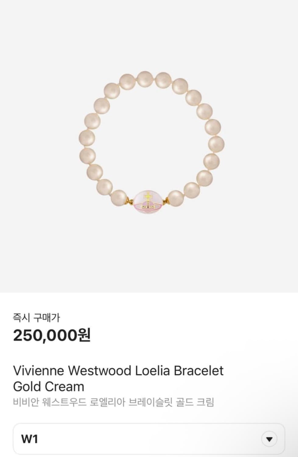 비비안웨스트우드 팔찌 새상품 상품이미지1