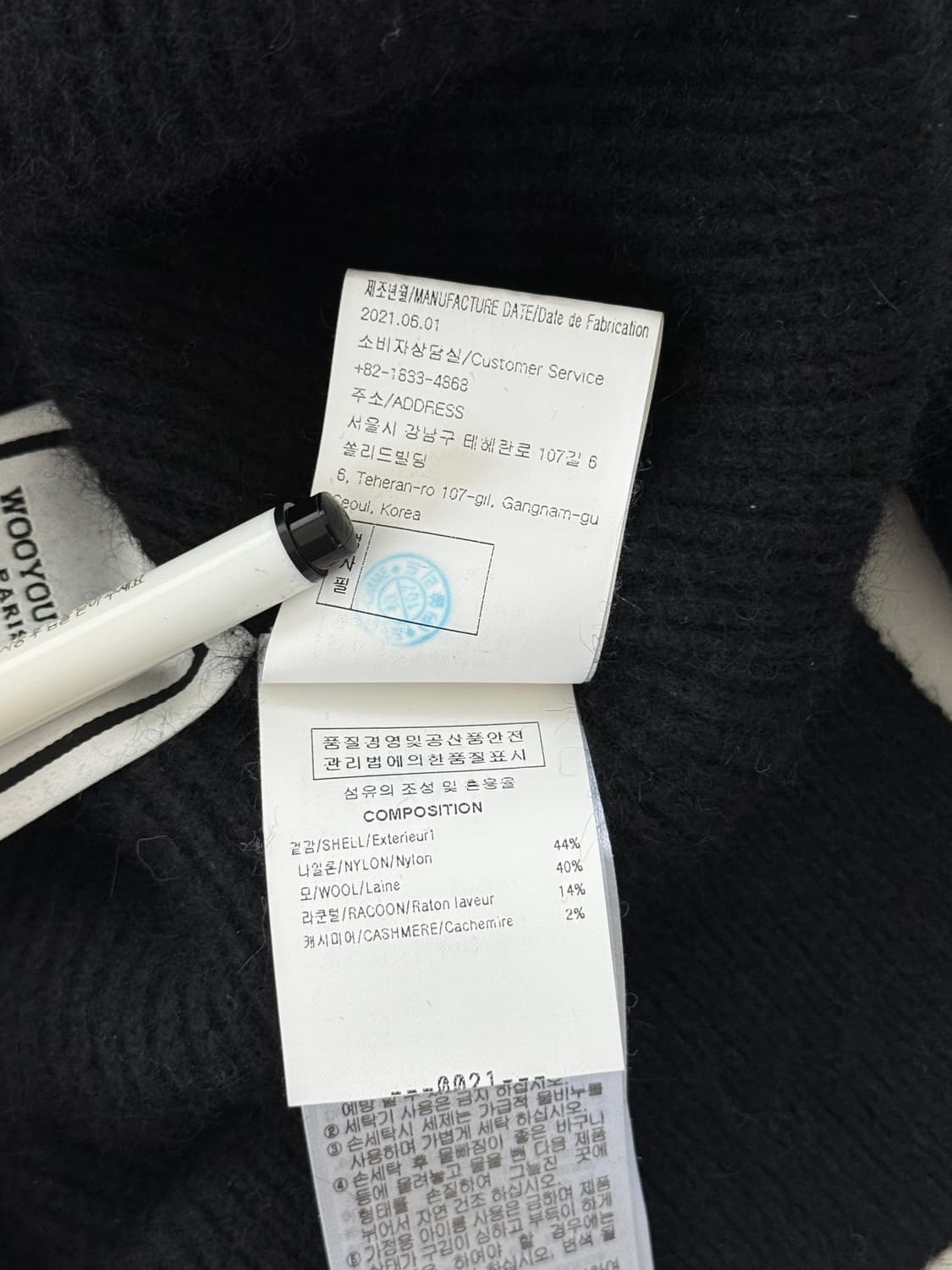 우영미 21fw 오버사이즈 레더 스퀘어 폴라넥 울 니트 상품이미지10