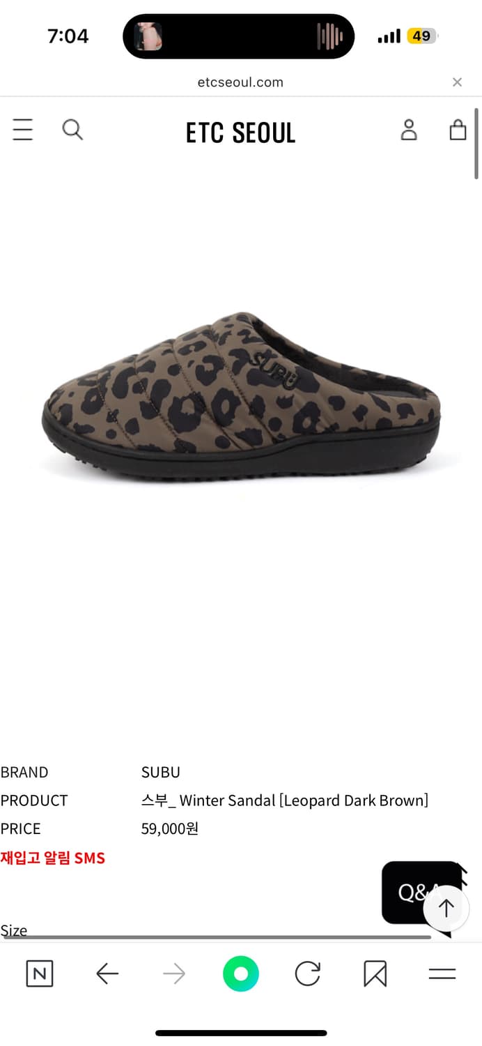 스부 레오파드 1사이즈 245-255 상품이미지1