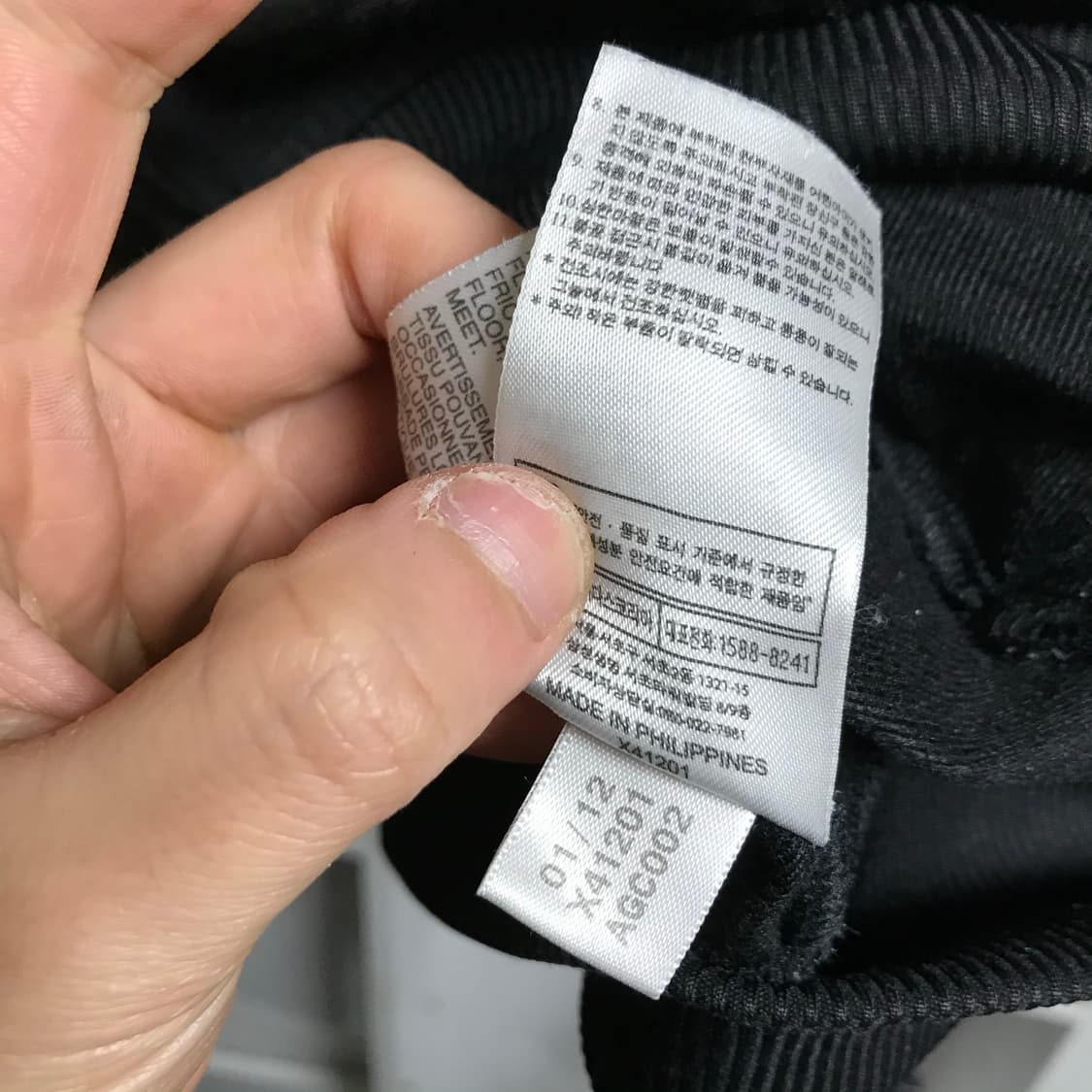 아디다스 구 파이어버드 검정트랙탑져지 상품이미지5