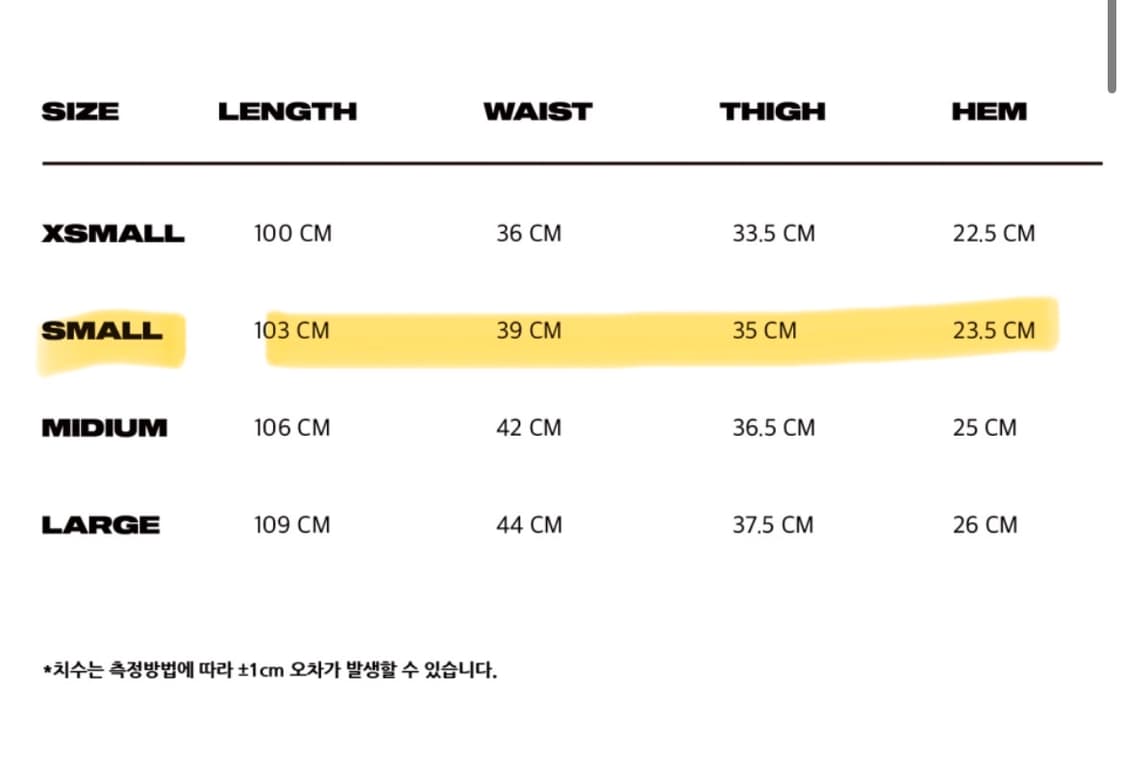 ERTR 이알티알 Essential Relaxed Denim Pants 상품이미지5