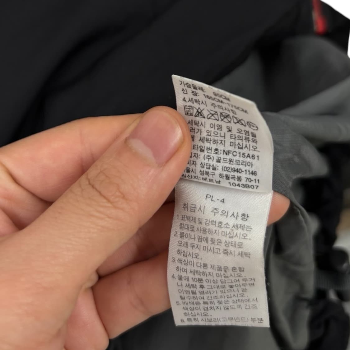 노스페이스 바람막이 상품이미지7