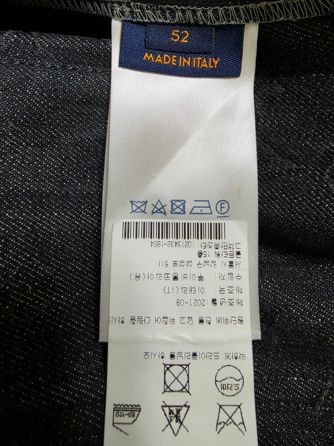 (새상품급) 루이비통 모노그램 데님 자켓 사이즈 52 100-105사이즈 상품이미지4