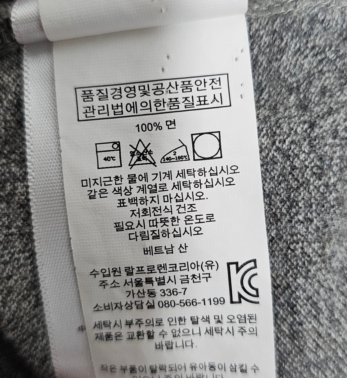 폴로랄프로렌 커스텀핏 카라티 L 상품이미지4