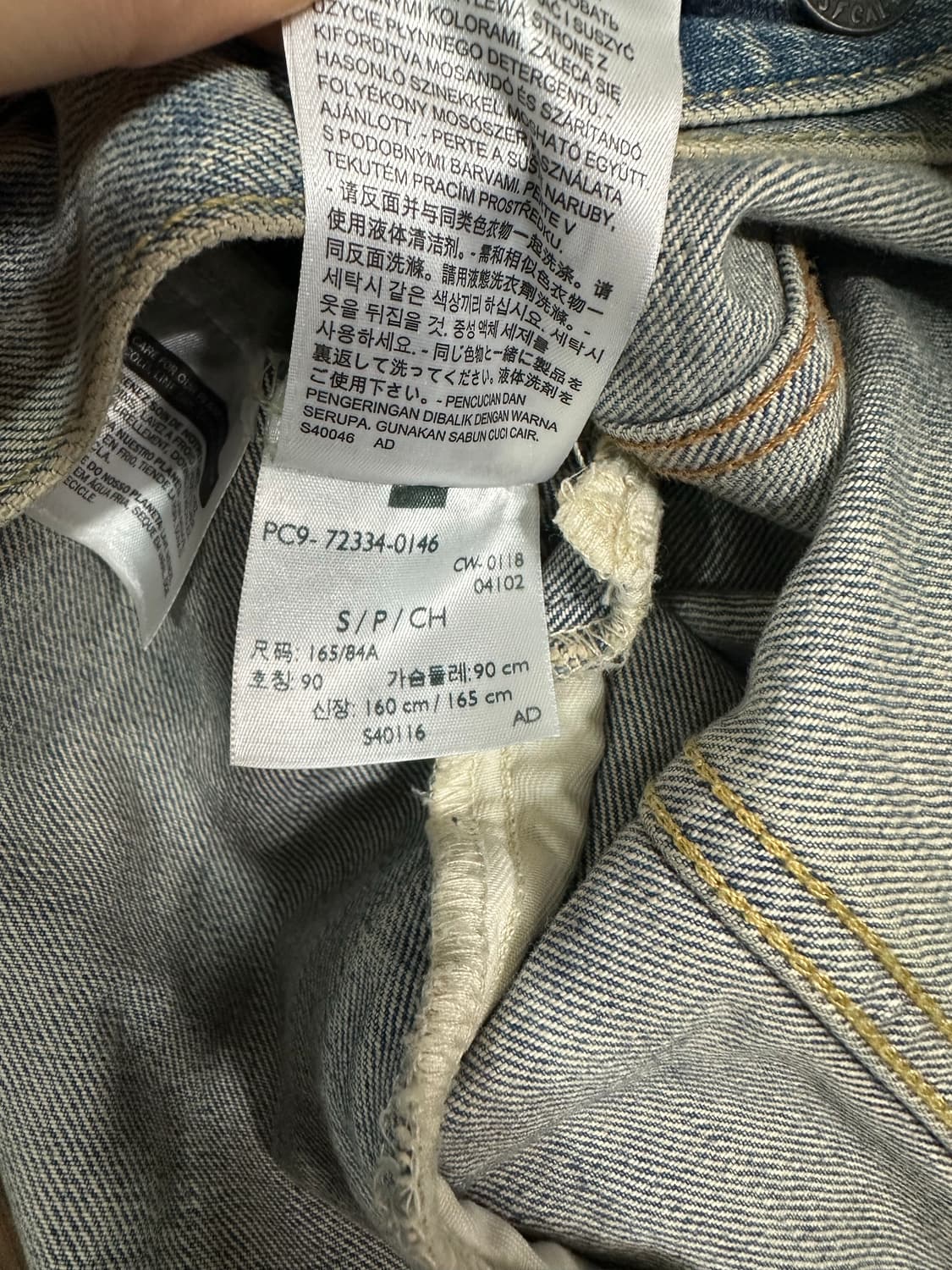 리바이스 데님 트러커 연청자켓 S 상품이미지9