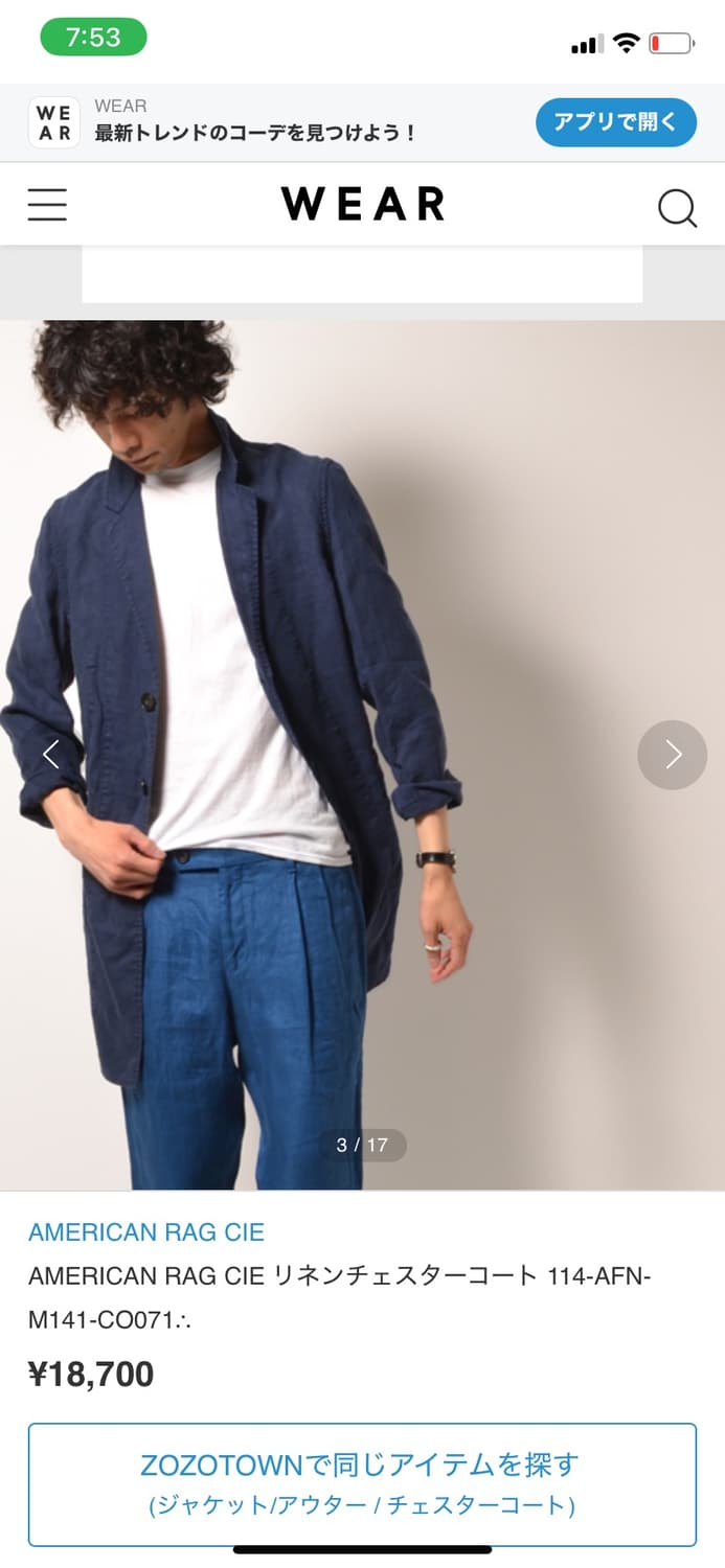 린넨 네이비 블레이저 상품이미지1