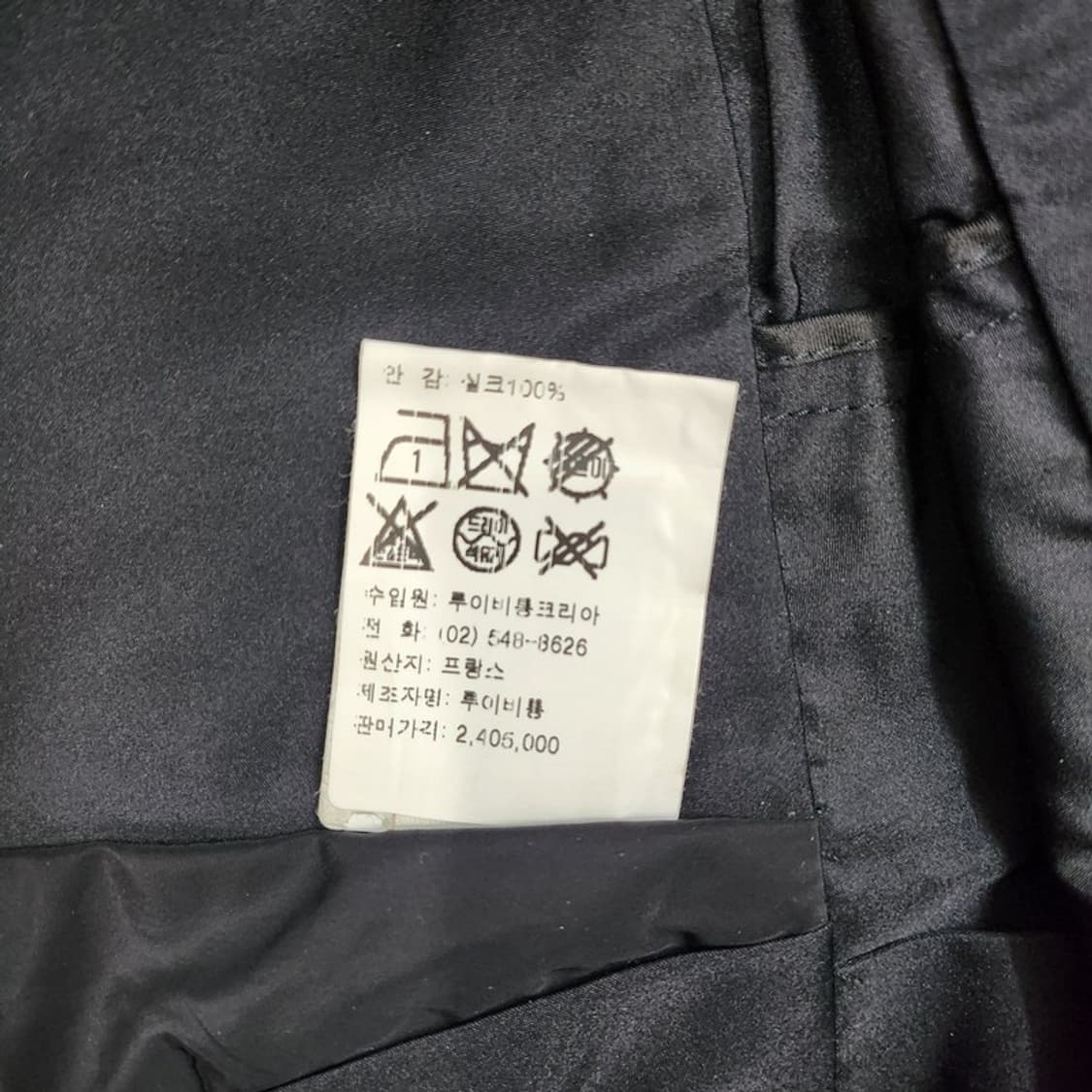 LOUIS VUITTON  플리츠 스커트 Women 38 상품이미지8