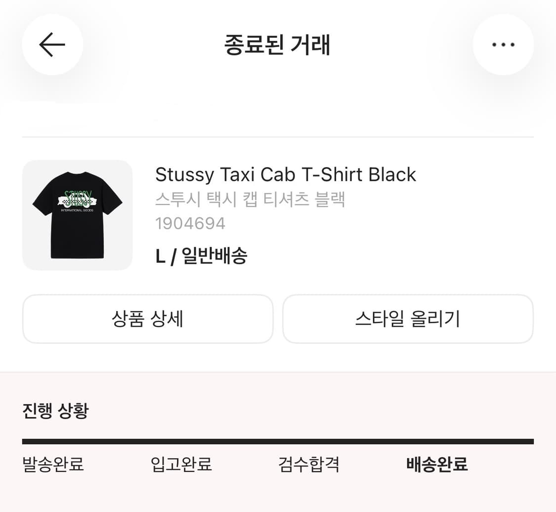 스투시 반팔 택시 티셔츠 블랙 L 상품이미지5