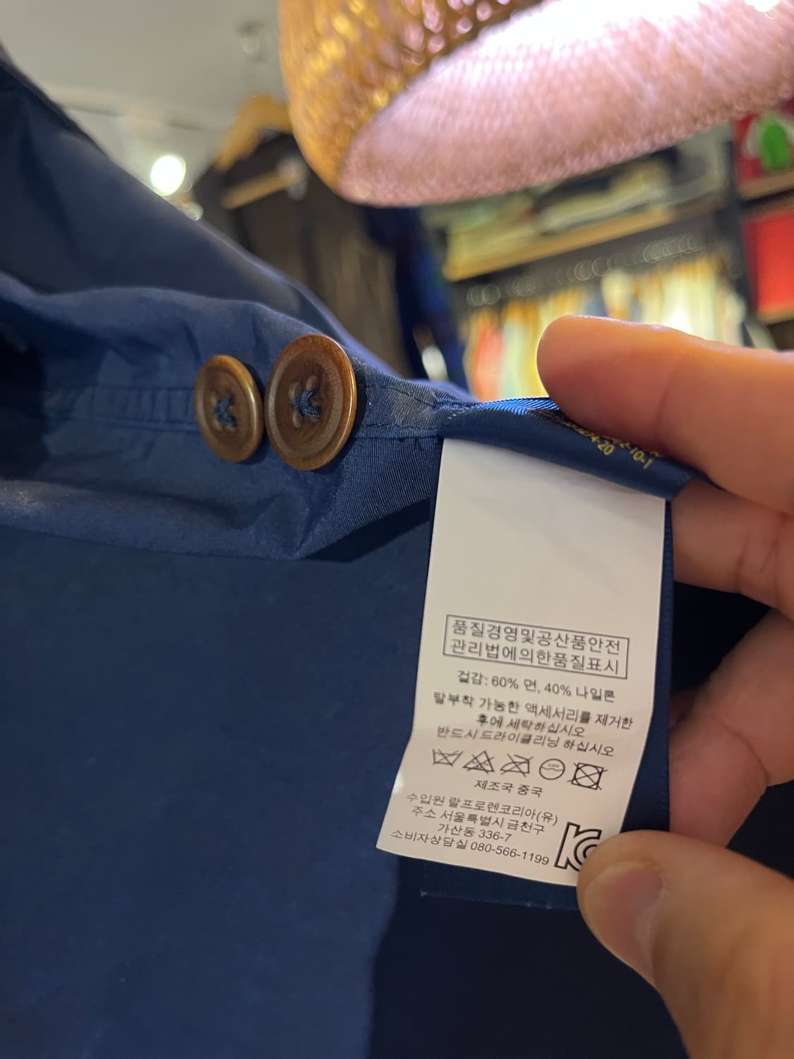 폴로 랄프로렌 코튼 나일론 혼방 마운틴 자켓 상품이미지7