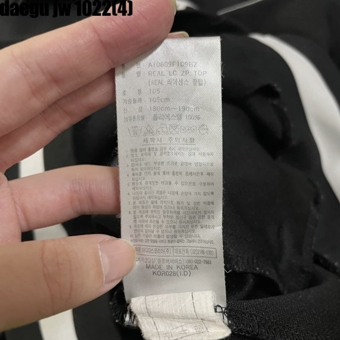 아디다스 레알마드리드 져지 상품이미지6