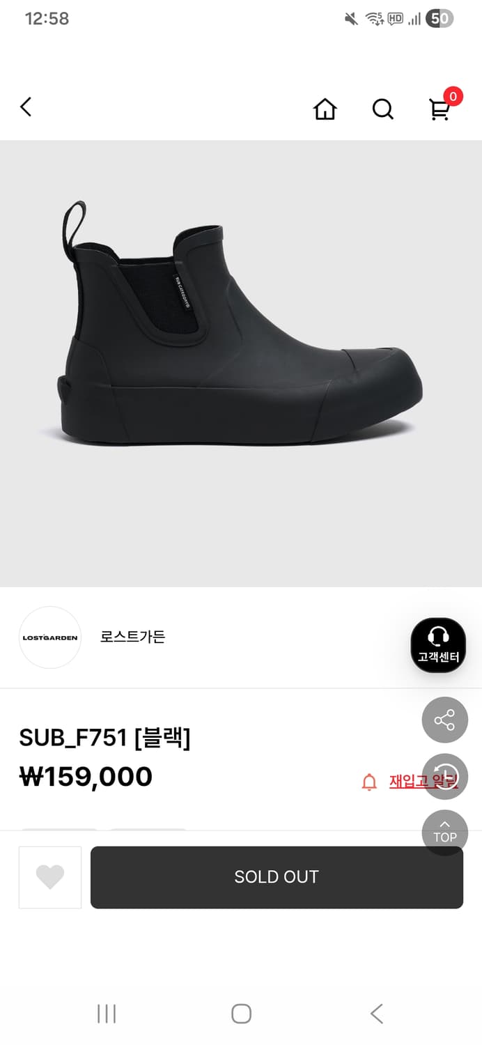 로스트가든 SUB_F751 블랙 레인부츠 255~260사이즈 상품이미지1