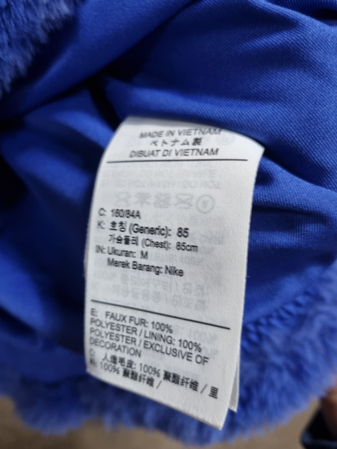 나이키 여성 빅 스우시 털 후리스 자켓 상품이미지4