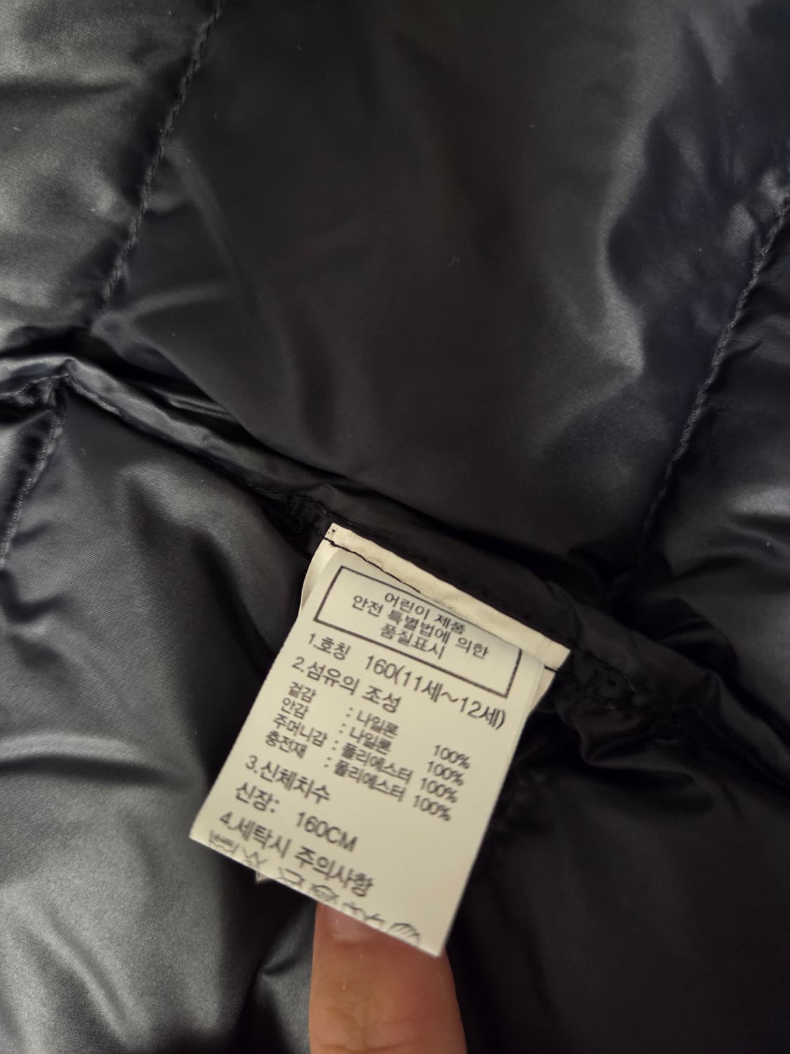 노스페이스키즈 패딩조끼 상품이미지4