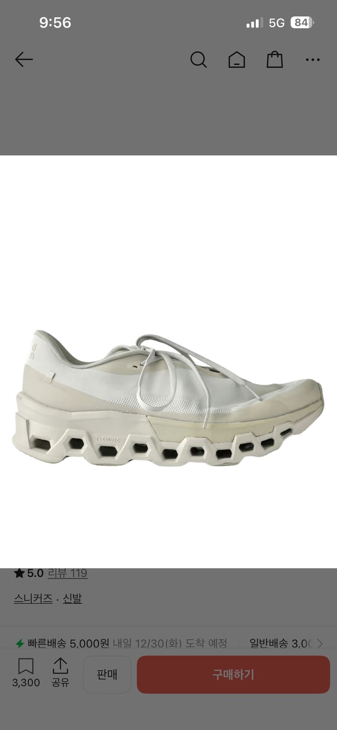 파프 온 클라우드몬스터 2 문더스크 상품이미지1