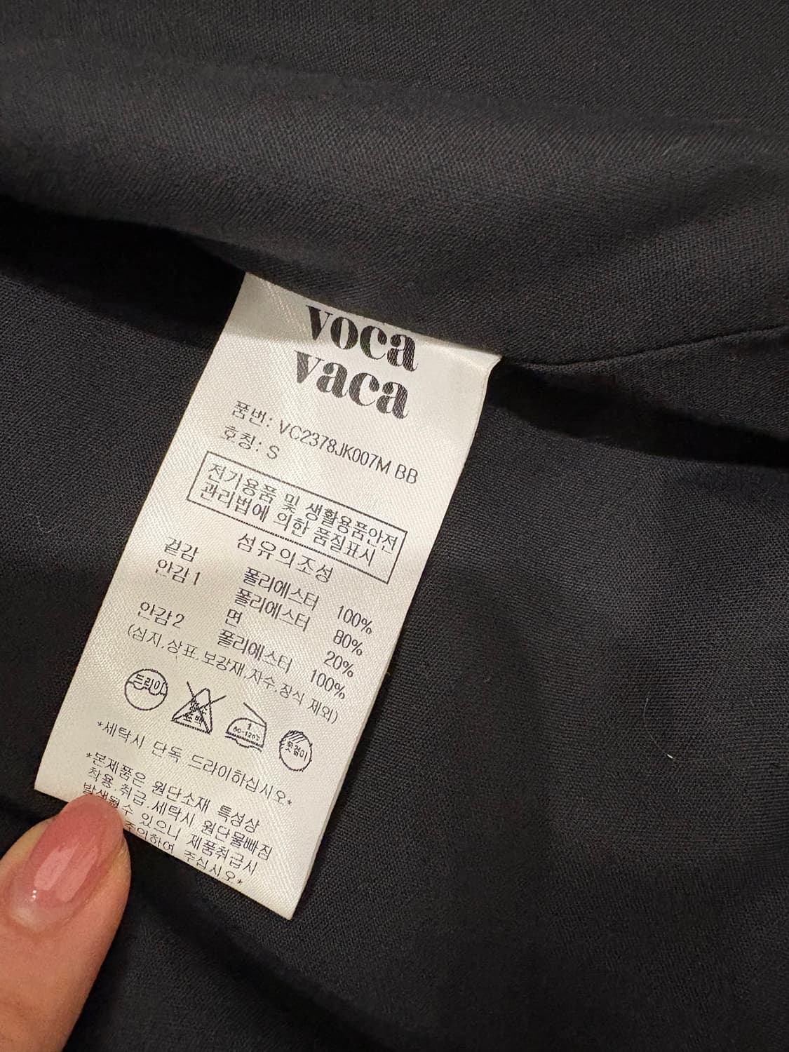 vocavaca dot single round neck jacket 상품이미지5